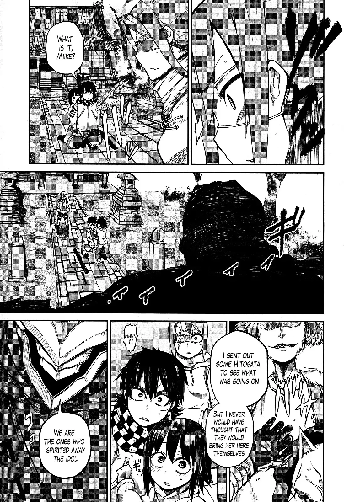 Imawabi no Dakini Chapter 8 5